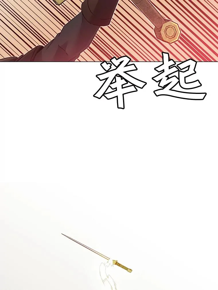 42.戈尔泰之死46