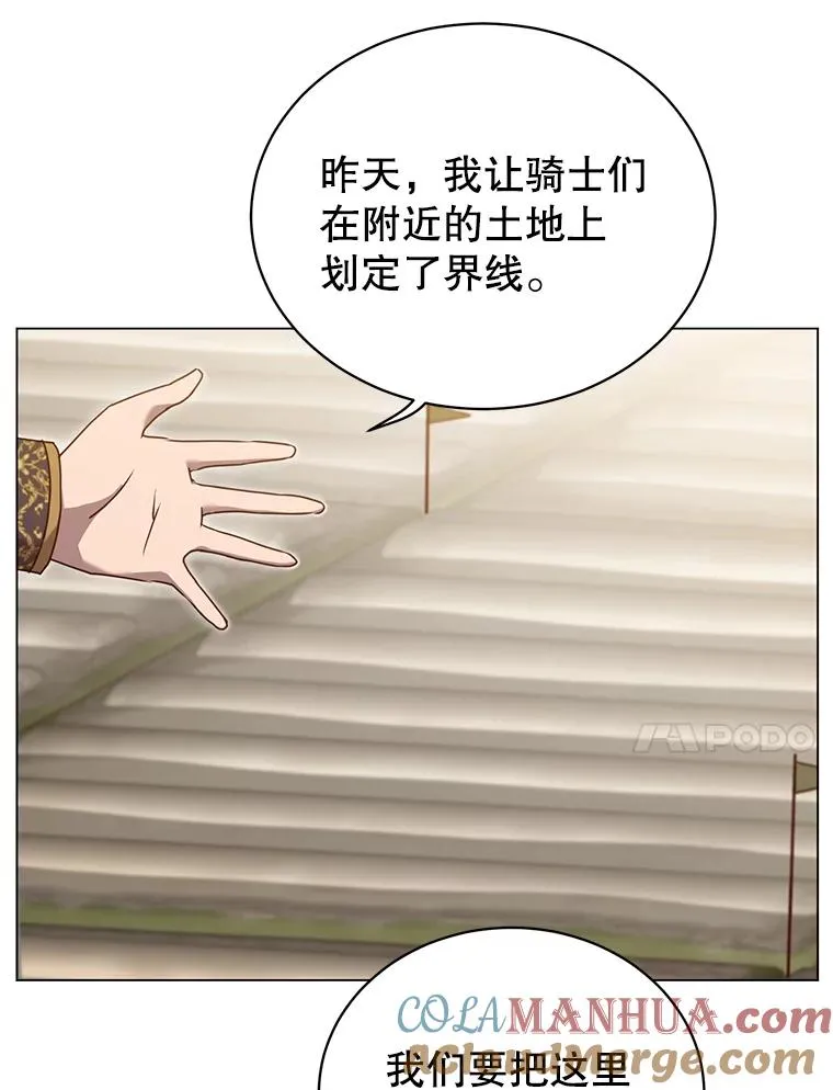 36.开垦土地76