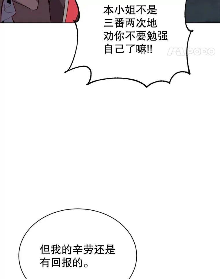 93.化险为夷75