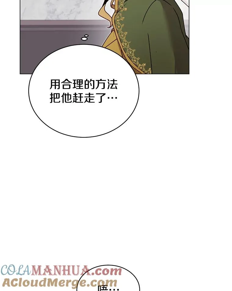 30.领地28