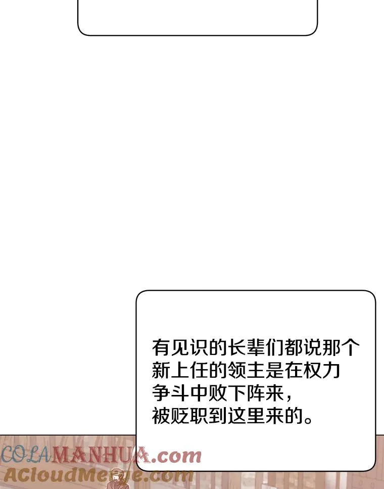 35.诅咒的核12