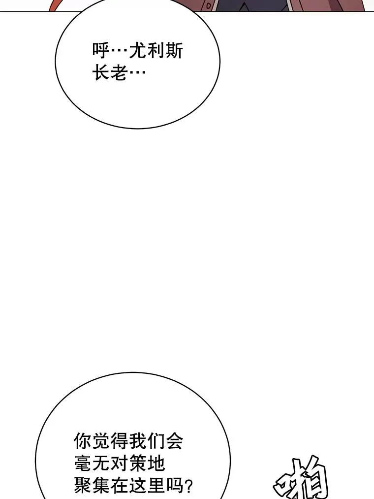 66.尤利斯倒下89