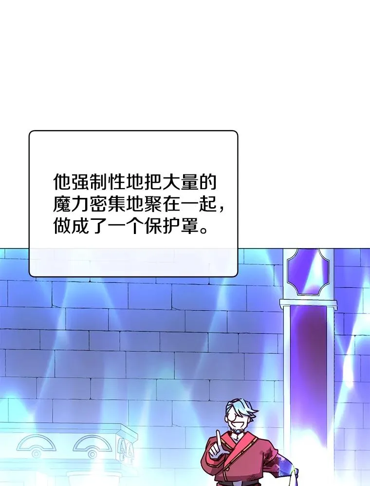 69.杀死灵顿74