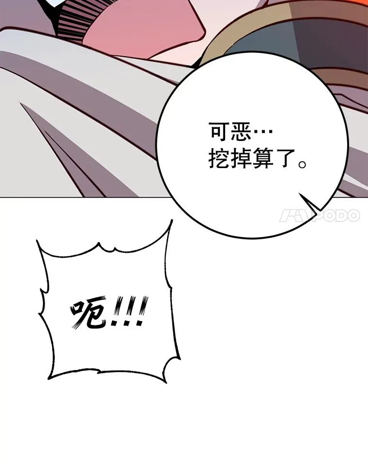 176.魅惑85