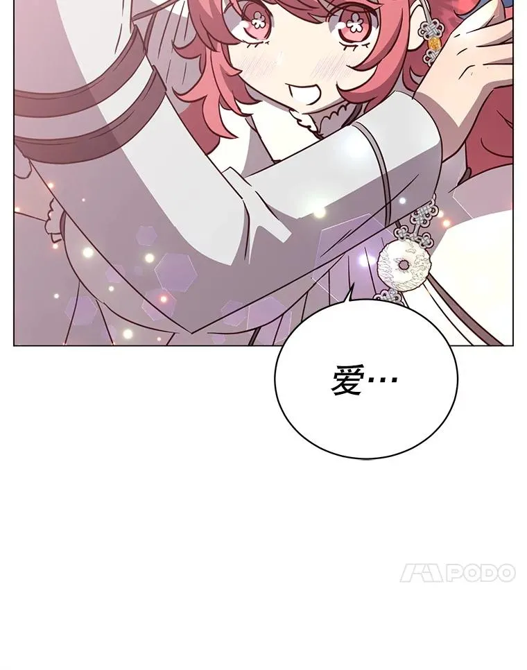 151.创造情人节29