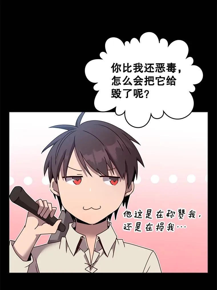 41.到达瓦尔哈拉沙德领地54