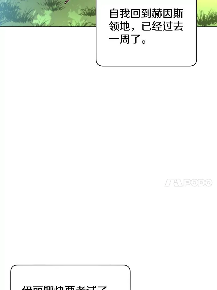 97.重归领地103