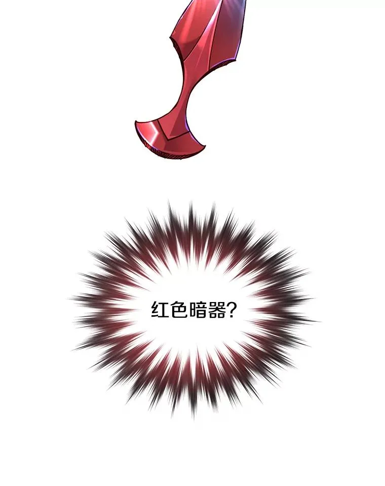 52.双生剑118