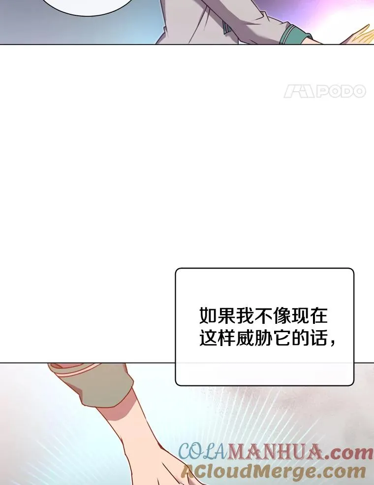21.血之城84
