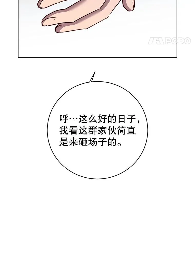146.世界树入侵65
