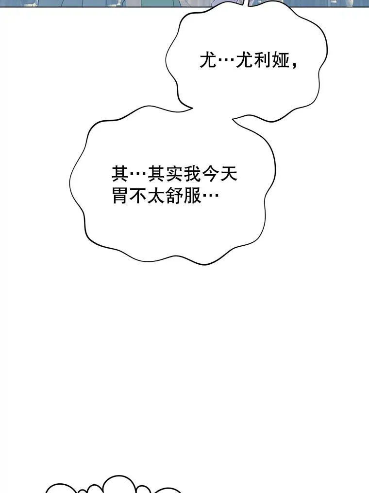 38.得到月之草50
