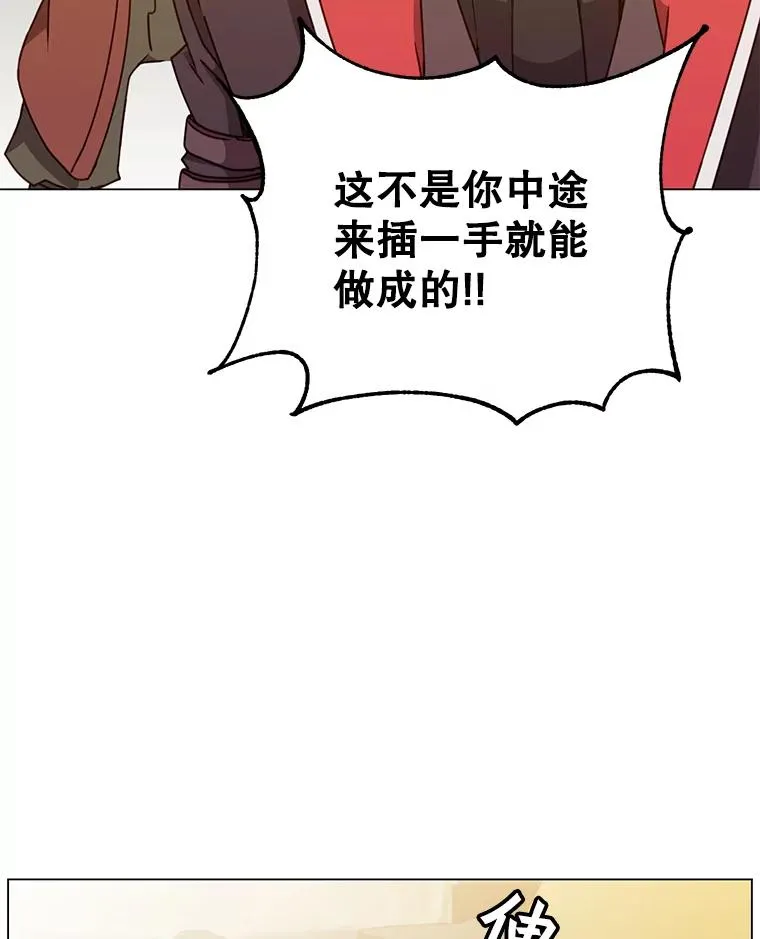 50.修复太初之光50
