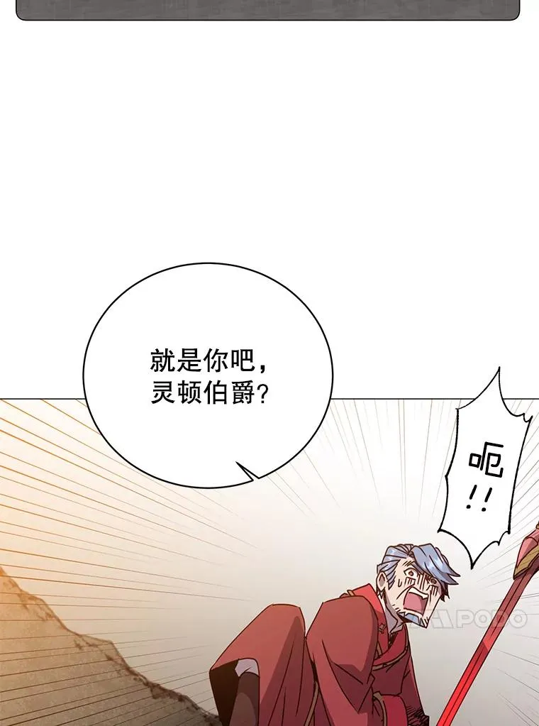 68.走火入魔95