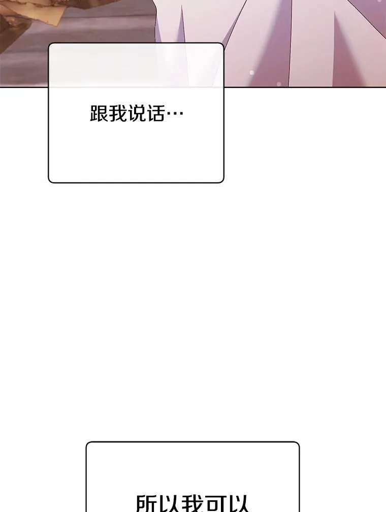 104.治愈86