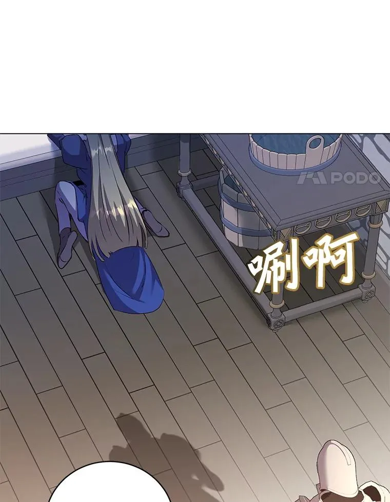 158.抢夺支配权19