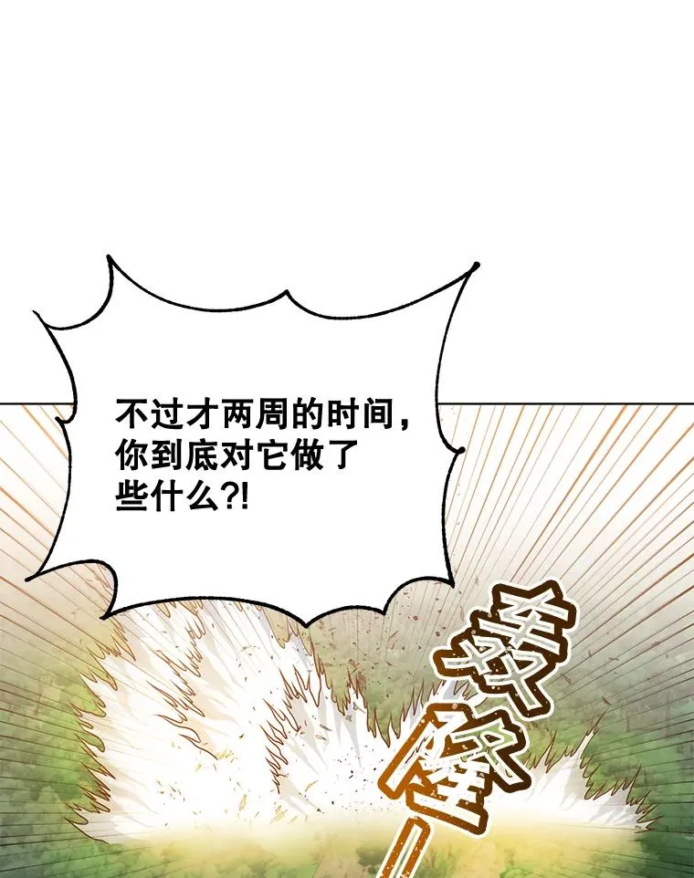 84.W震天第二代7