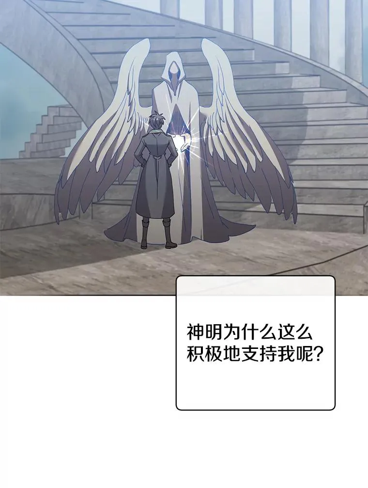 106.神梦81