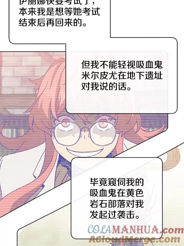 97.重归领地104