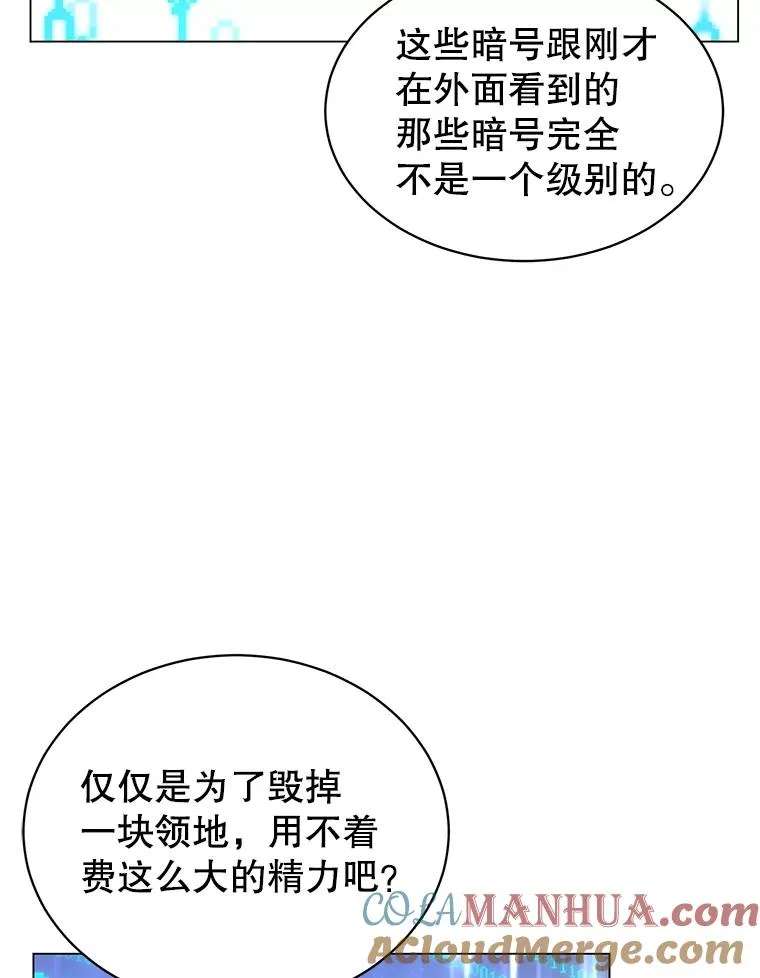 35.诅咒的核80