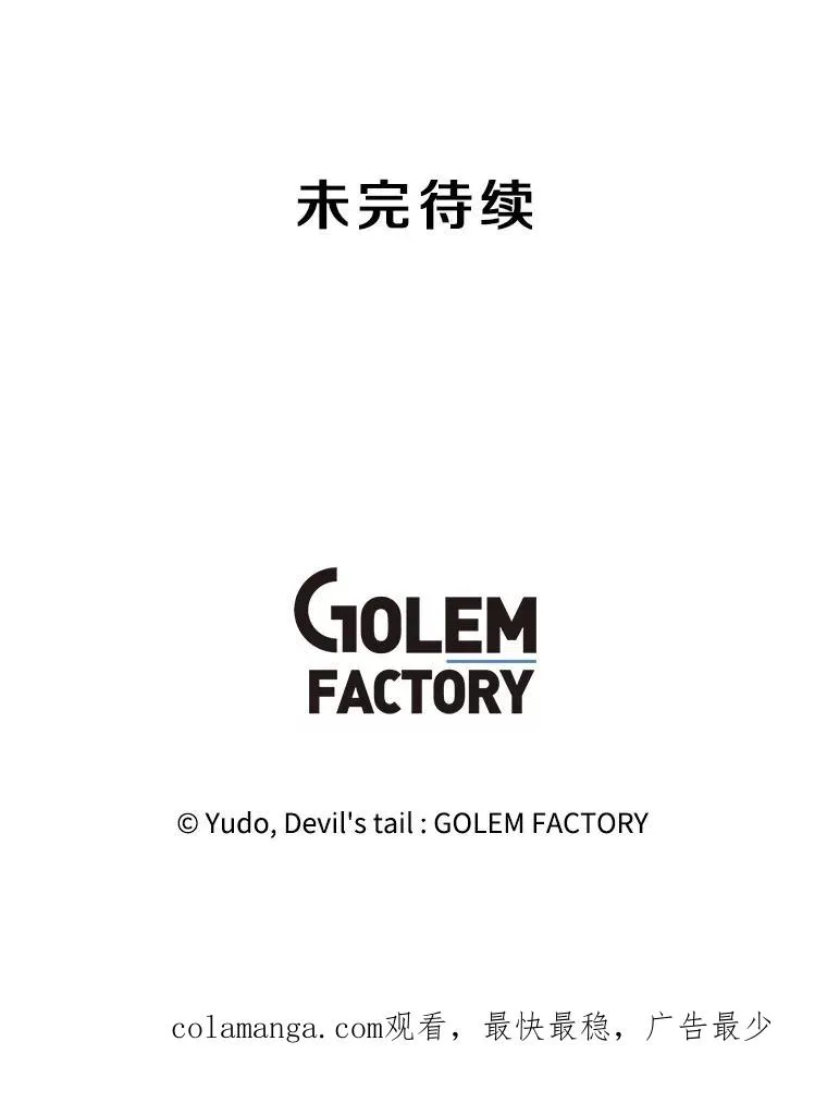 179.世界树宣战121