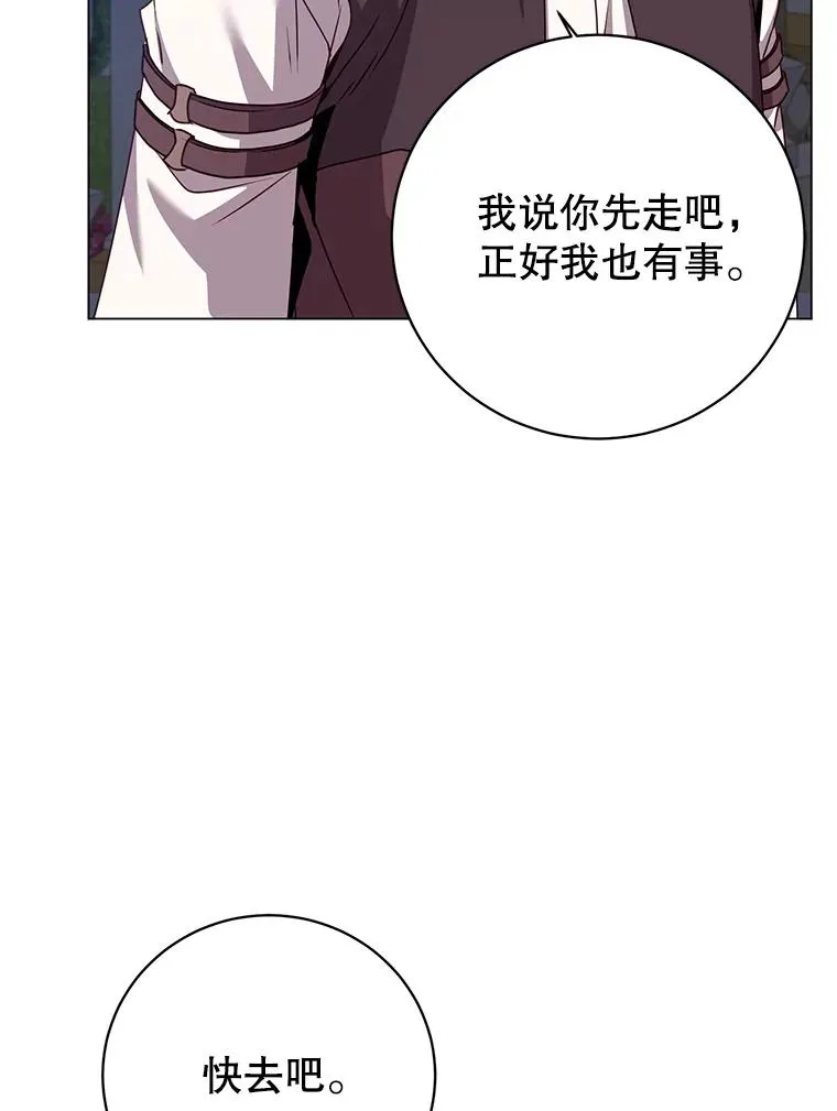 146.世界树入侵59