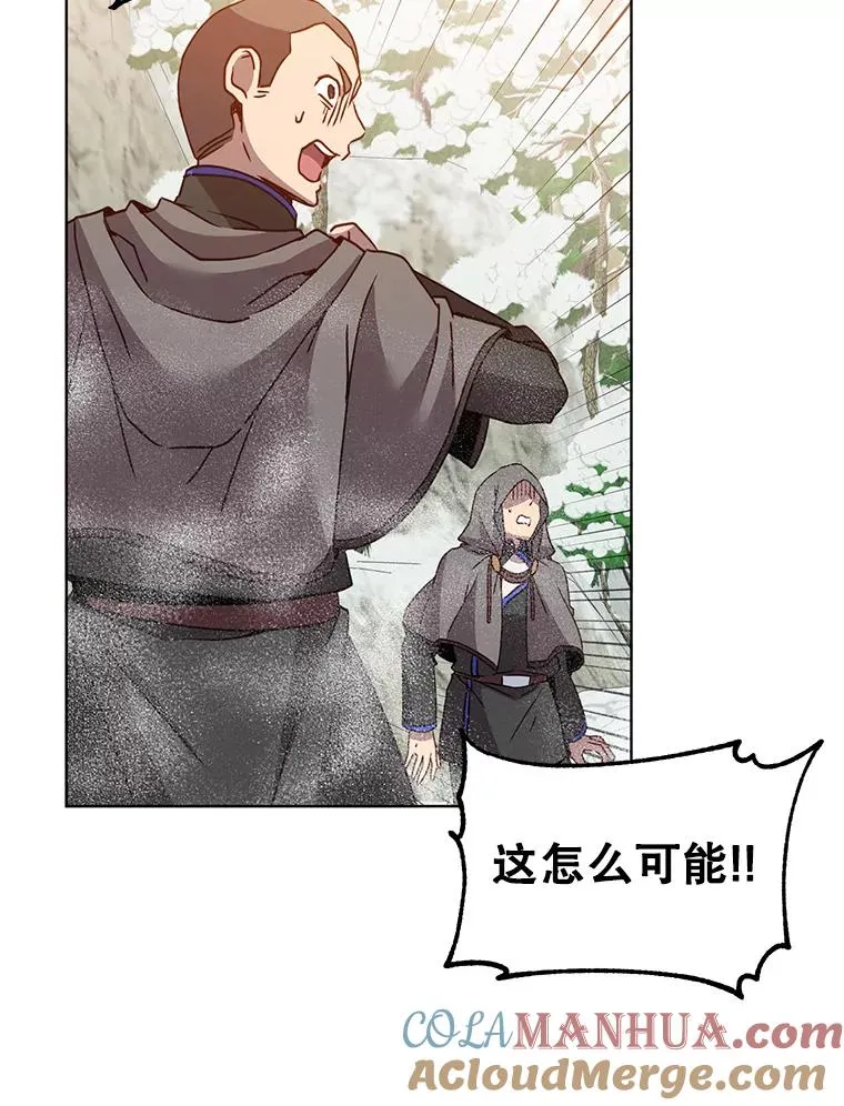 117.尚德拉1号68