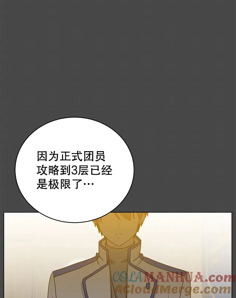 108.晋升考试12