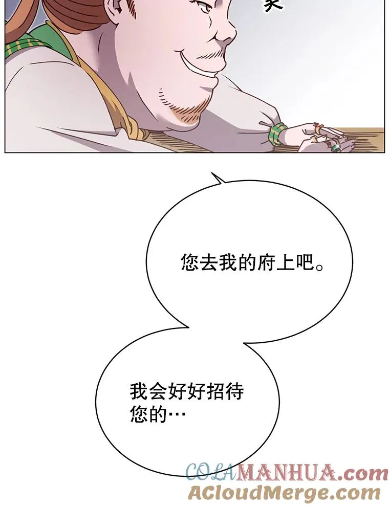 42.戈尔泰之死90