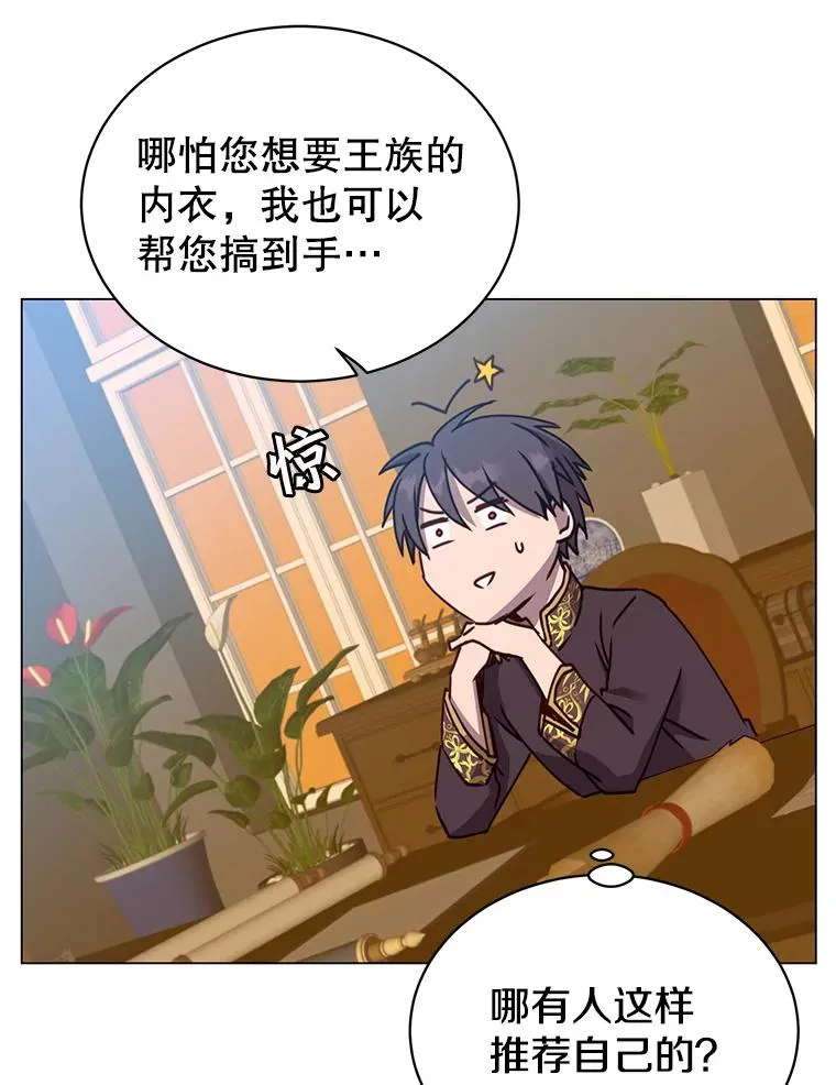 59.召唤情报组织35