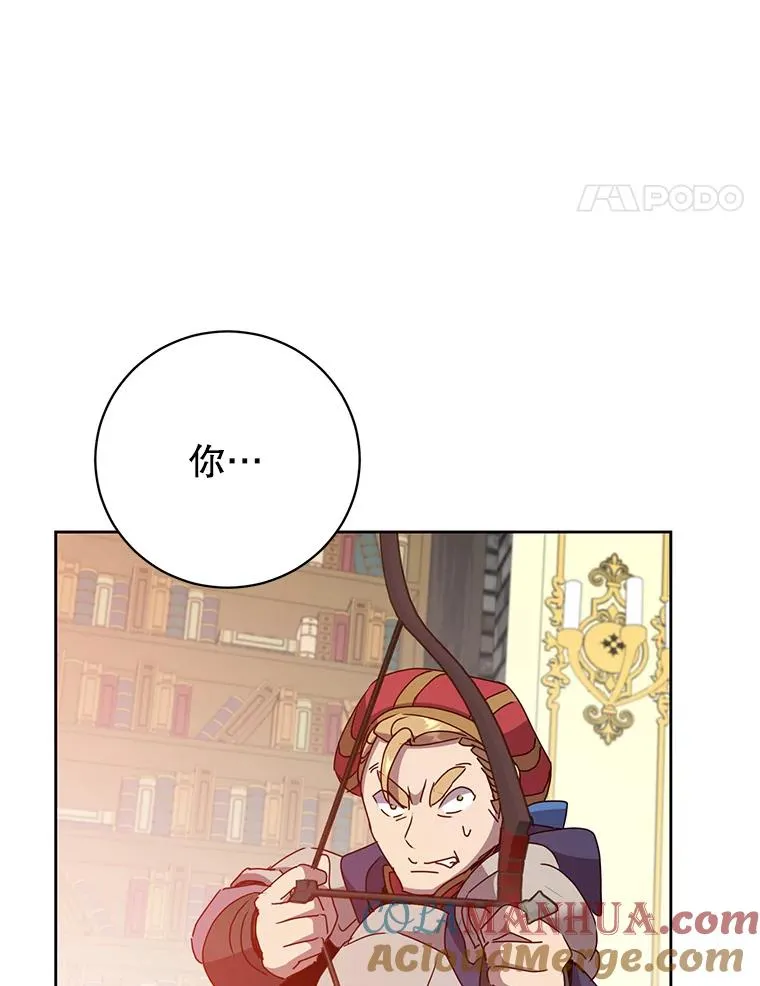 126.打到公爵府68