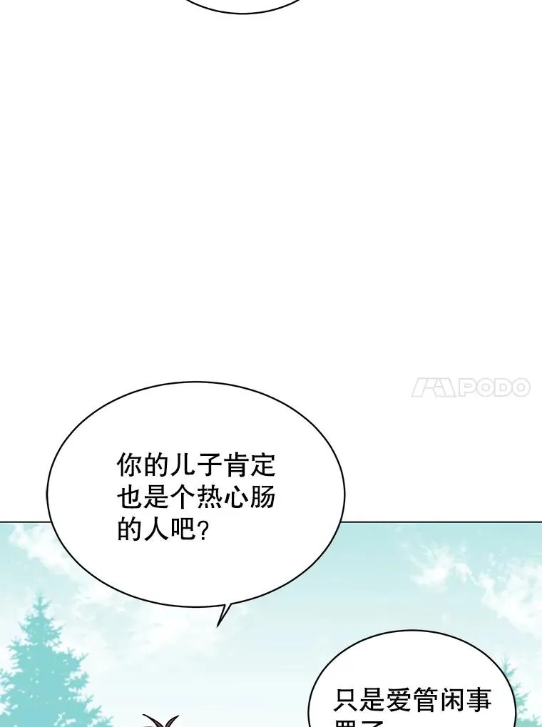 43.进入千日厂遗址9
