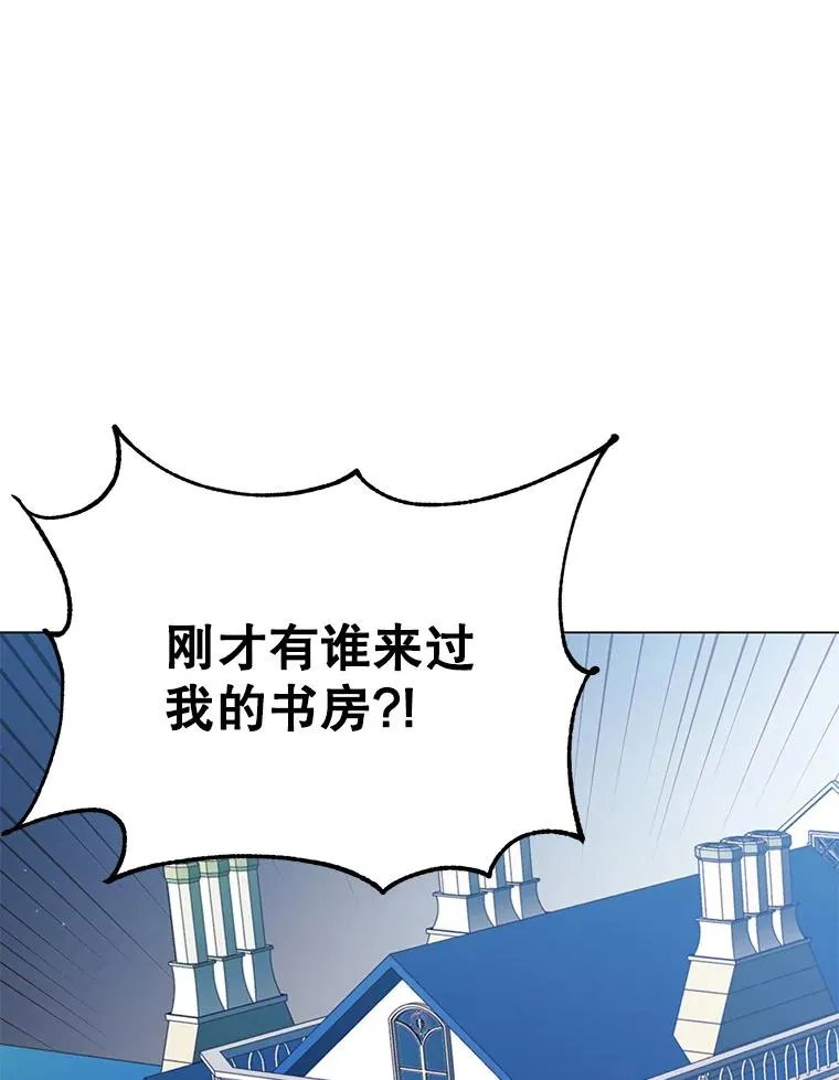 29.捅兔子窝85