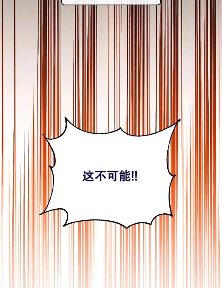 167.逆命109