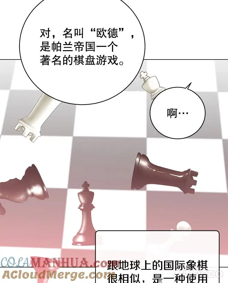 131.跟贤者下棋28