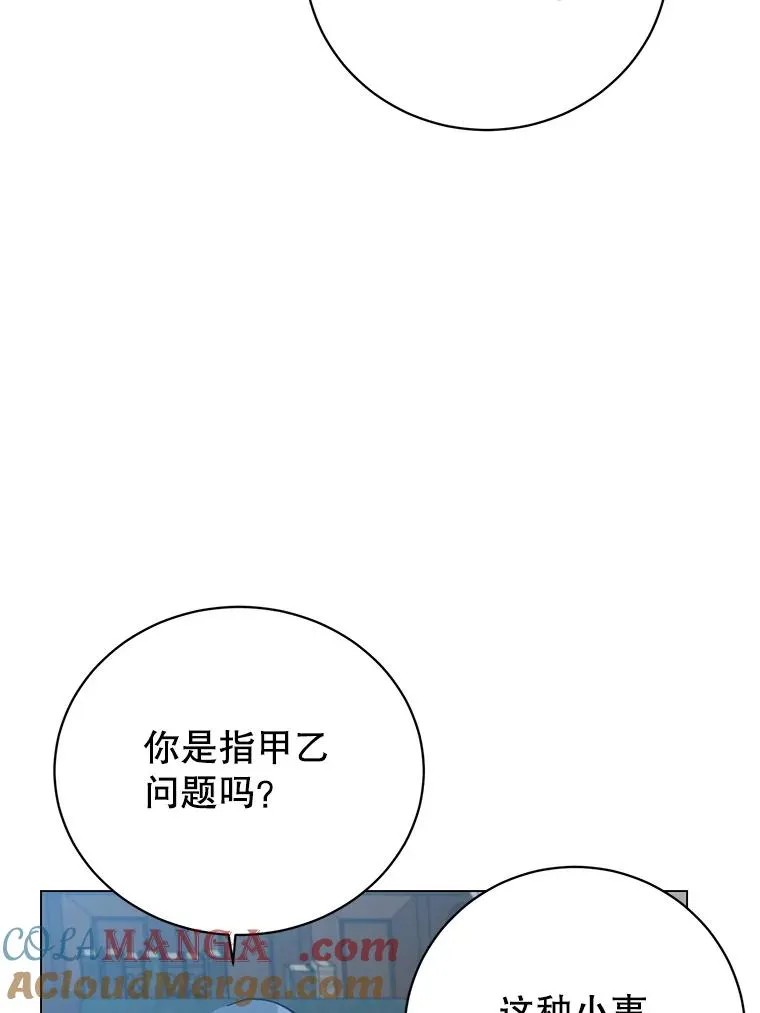 174.军事同盟76