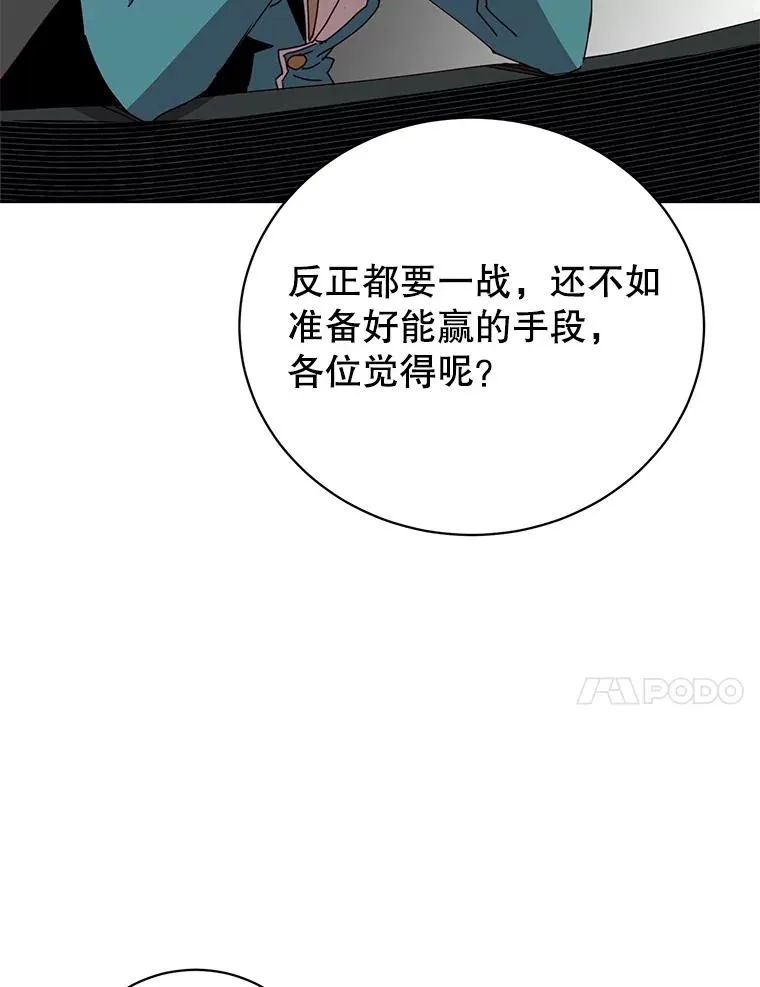 121.内战爆发73