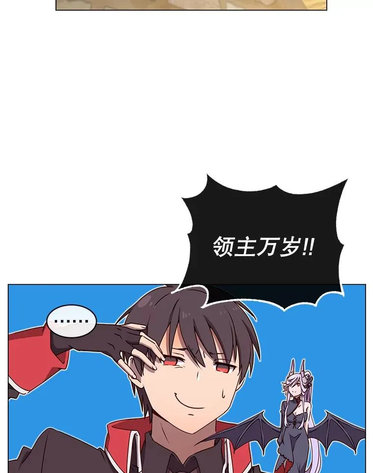 33.攻打哥布林53