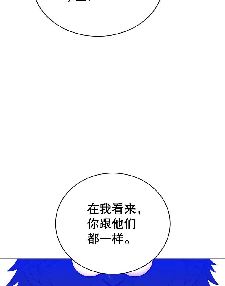 46.卡洛斯出糗71
