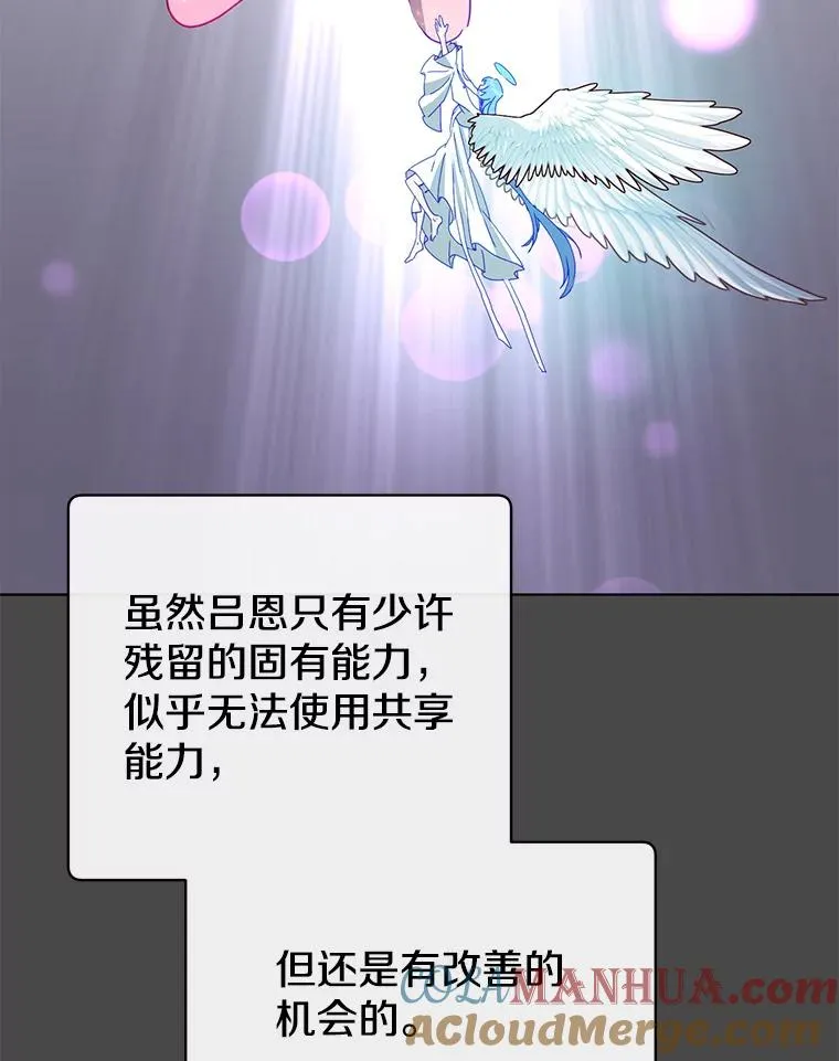 98.指挥霸天编队80