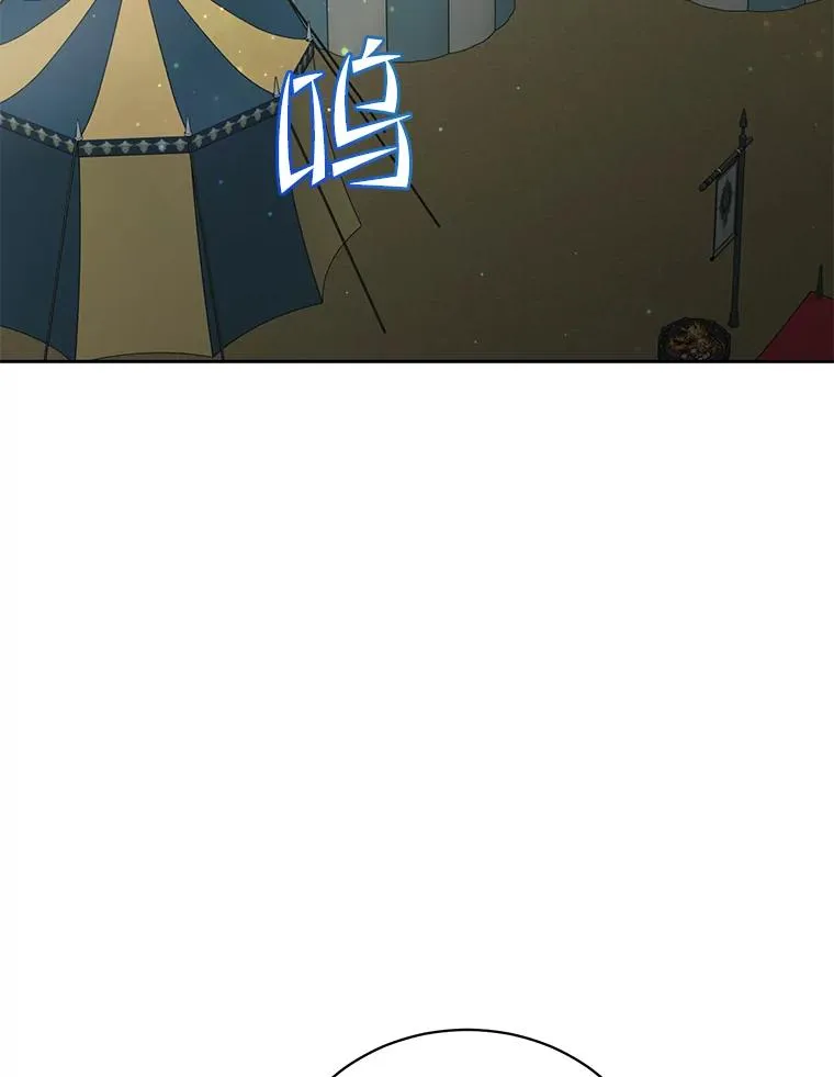 121.内战爆发107