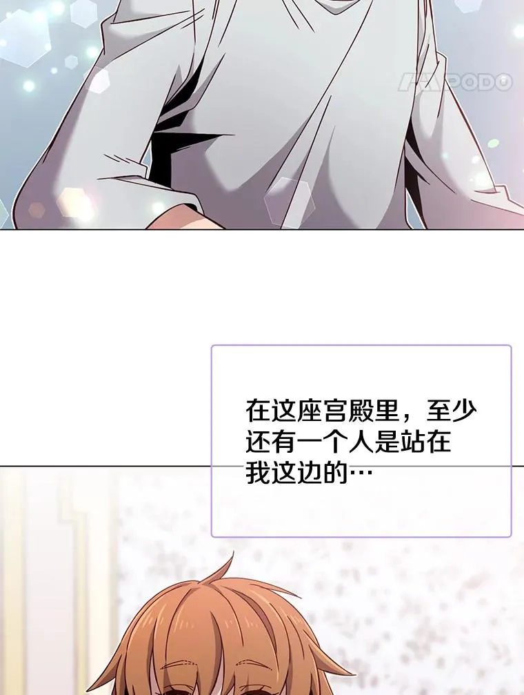 4.预算不足74
