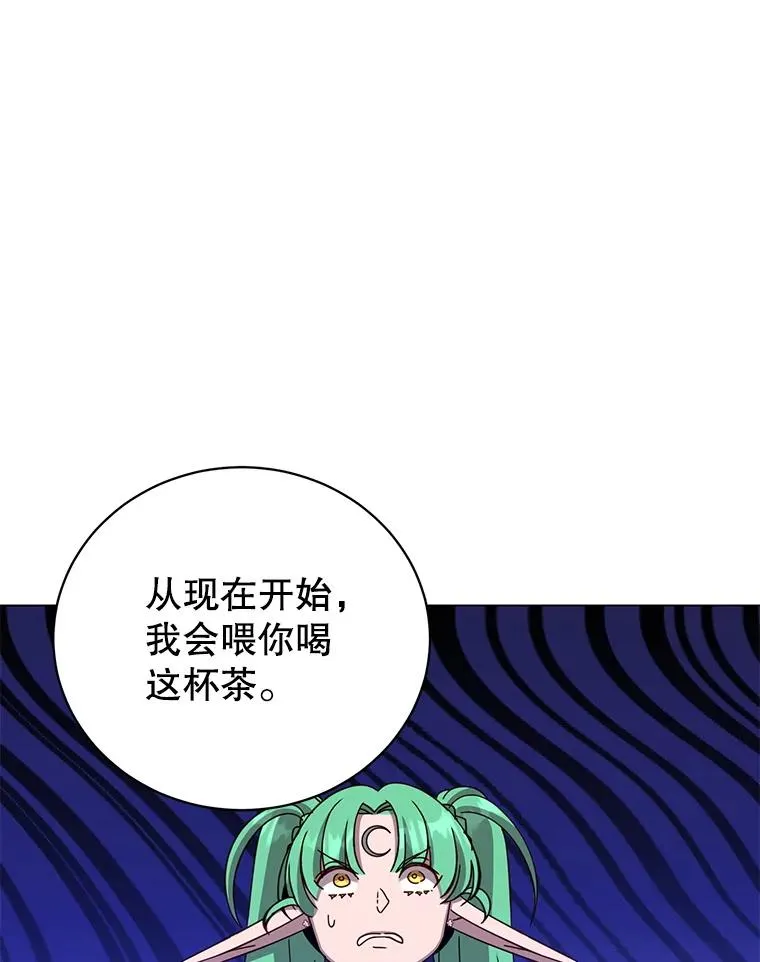 177.逼问98
