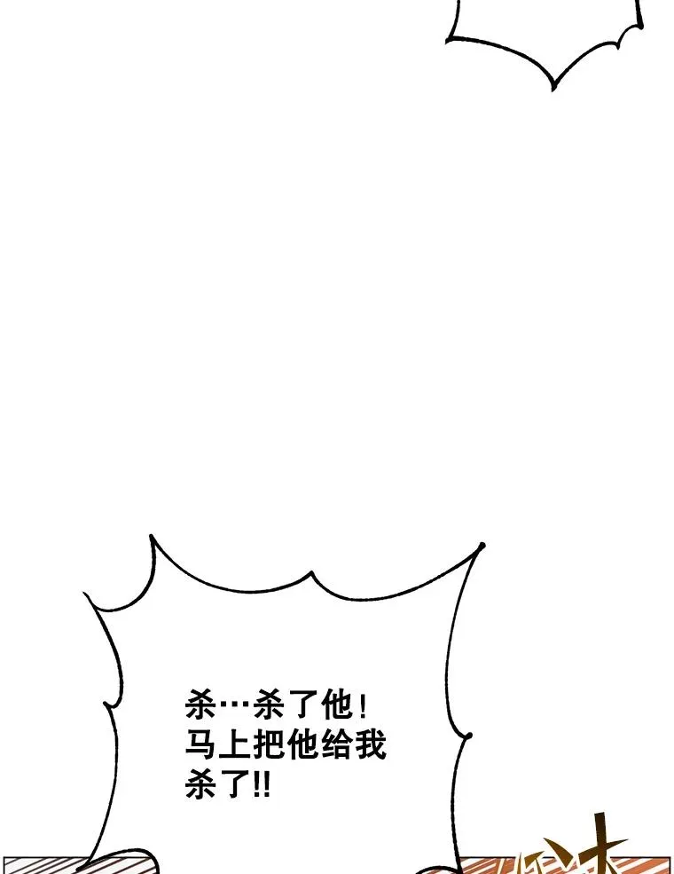 137.鱼儿上钩109