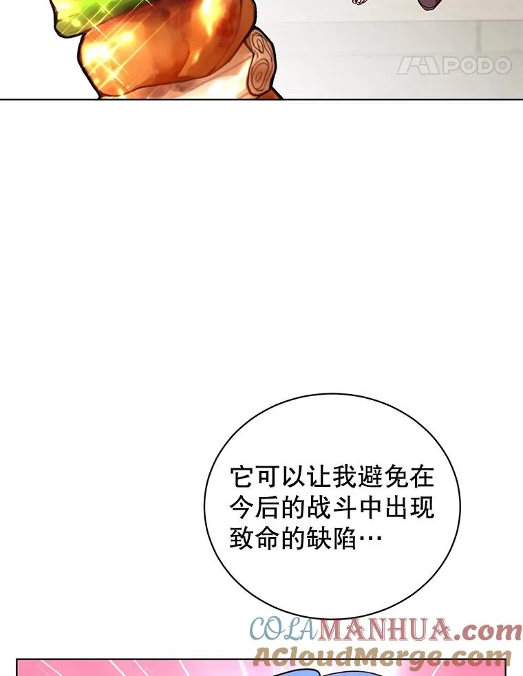 100.前往琳迪斯的首都56