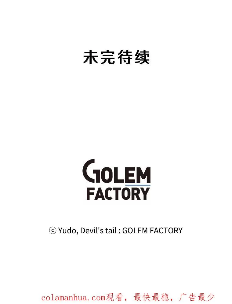 72.努力111