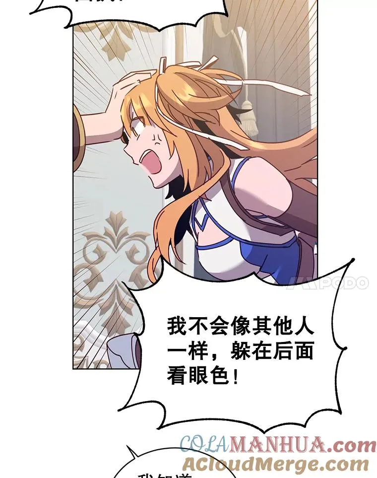 77.拜托78