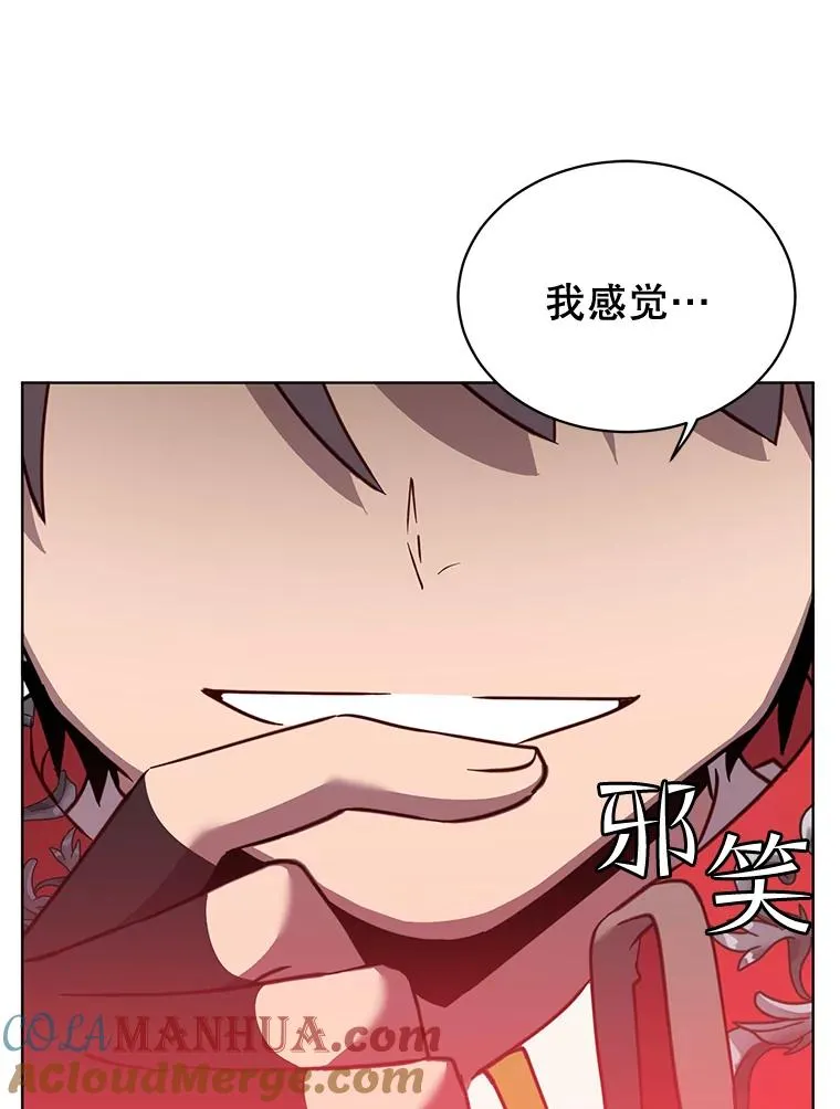 82.秘密骑士团40