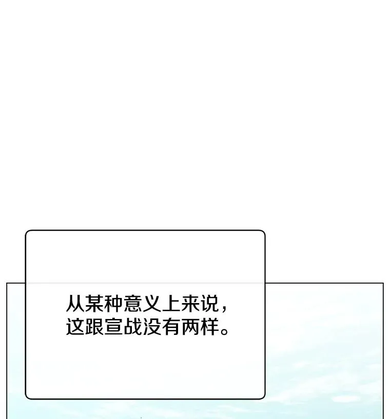 139.向空岱问罪103