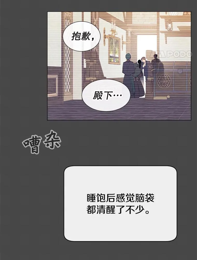 26.圣痕3