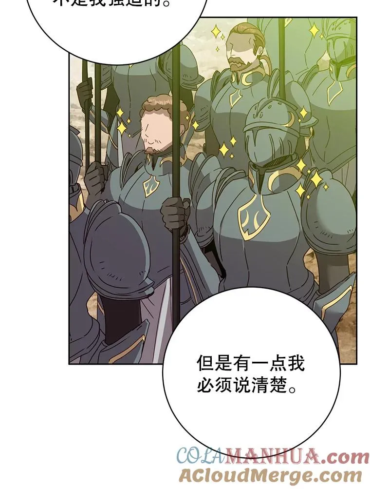 122.贝尔布什山城28
